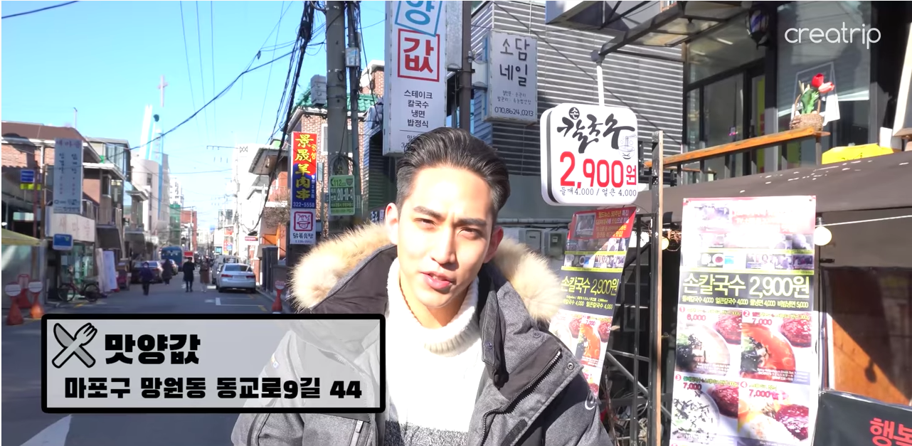 Creatrip's Oppa shows you around Mangwondong, nearby Hongdae!